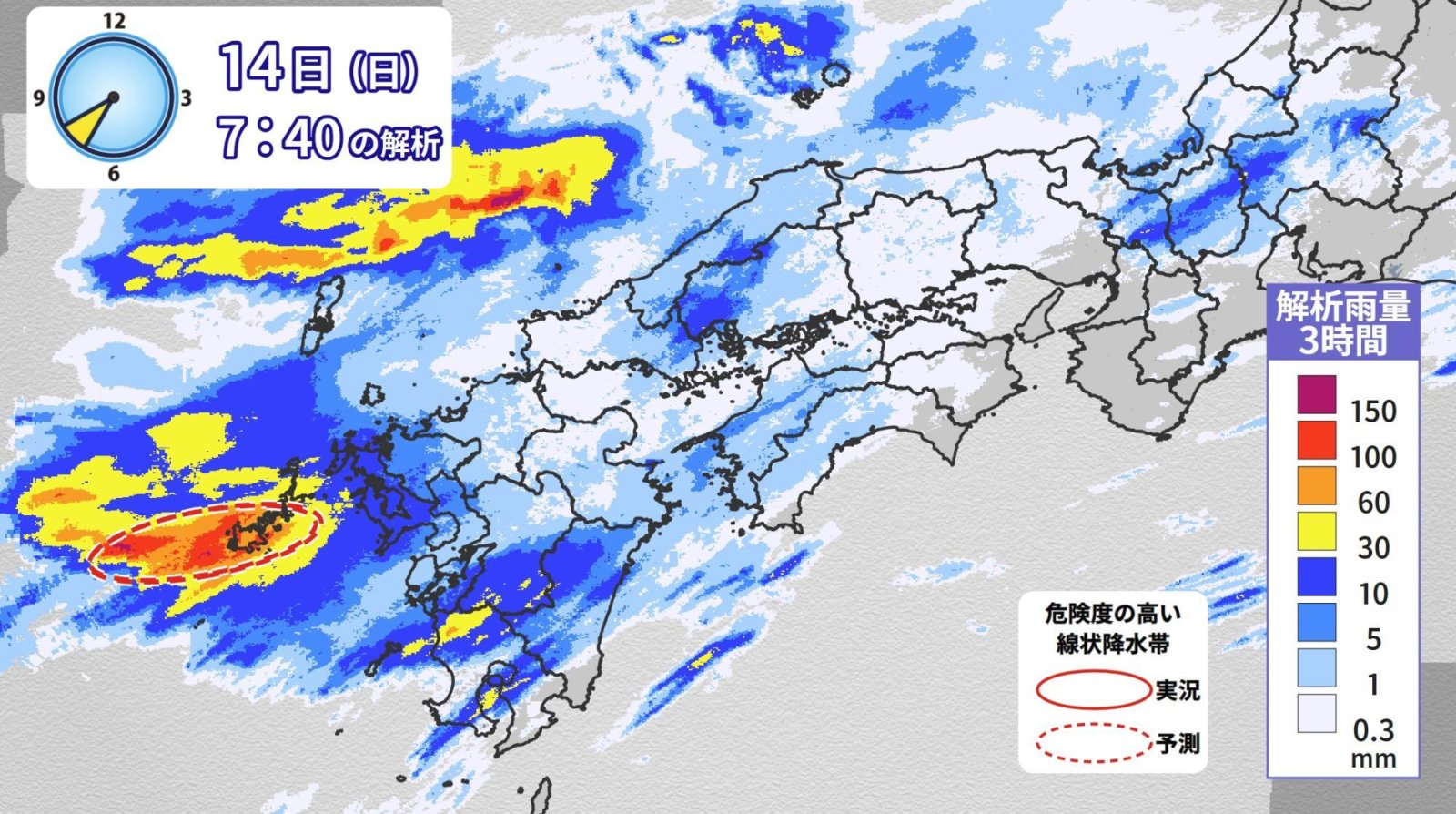線状降水帯とは何か:バックビルディングが生む豪雨の仕組みと2026年の新予測制度