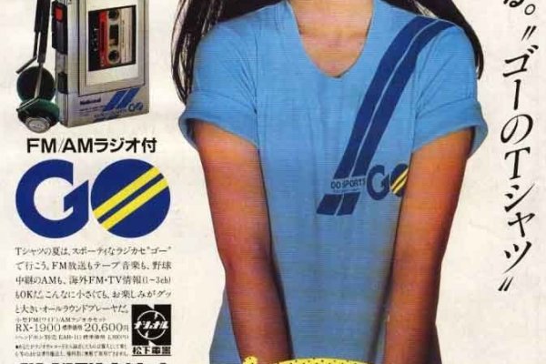石原真理子はどんな半生を歩んだのか