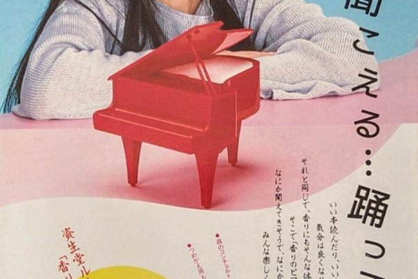 石原真理子はどんな半生を歩んだのか